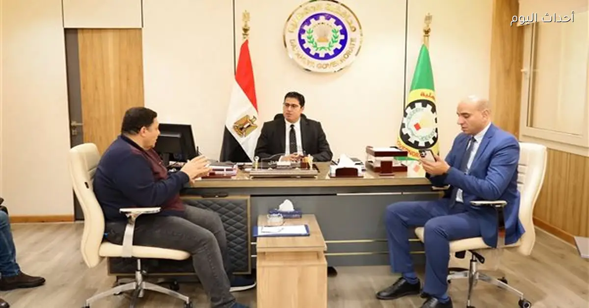 نائب محافظ الدقهلية يناقش دعم التحول الرقمي