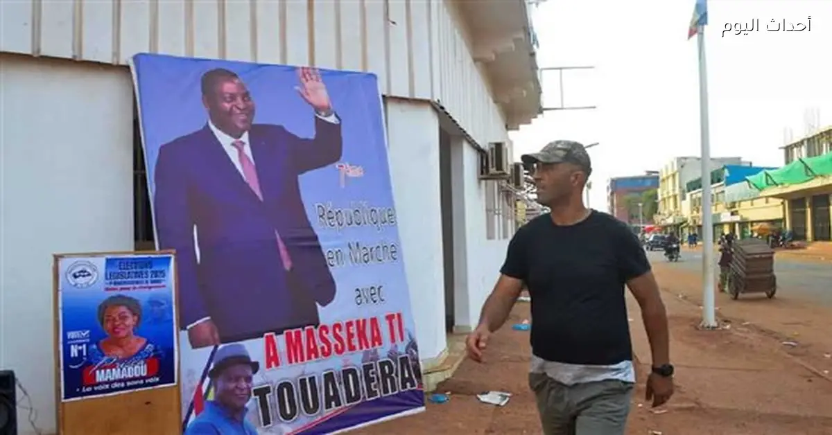 نتائج أولية: فوز تواديرا برئاسة إفريقيا الوسطى لولاية ثالثة