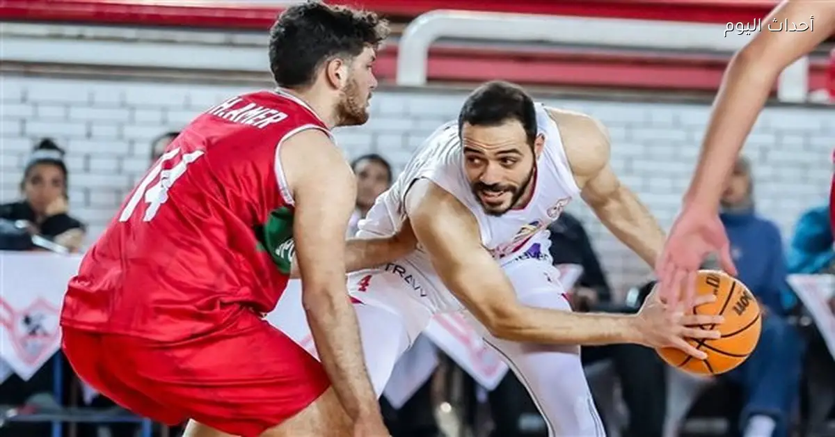 نتائج الجولة الخامسة لدوري أليانز للسلة: الزمالك والاتحاد والأهلي والجزيرة يحققون الفوز