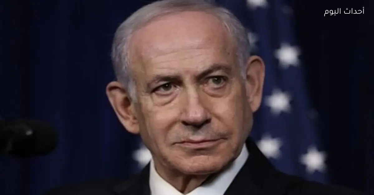 نتنياهو يثير الجدل بتصريحات حول فنزويلا وحماس وإيران
