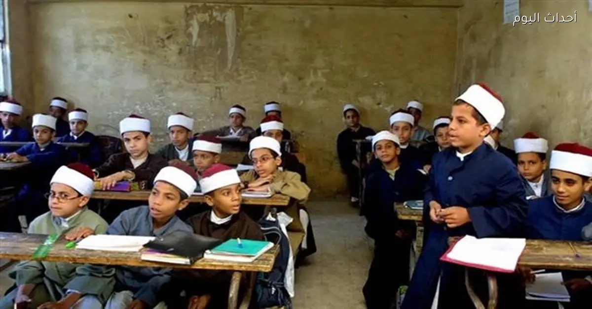 نتيجة الشهادة الابتدائية الأزهرية 2026 برقم الجلوس والاسم