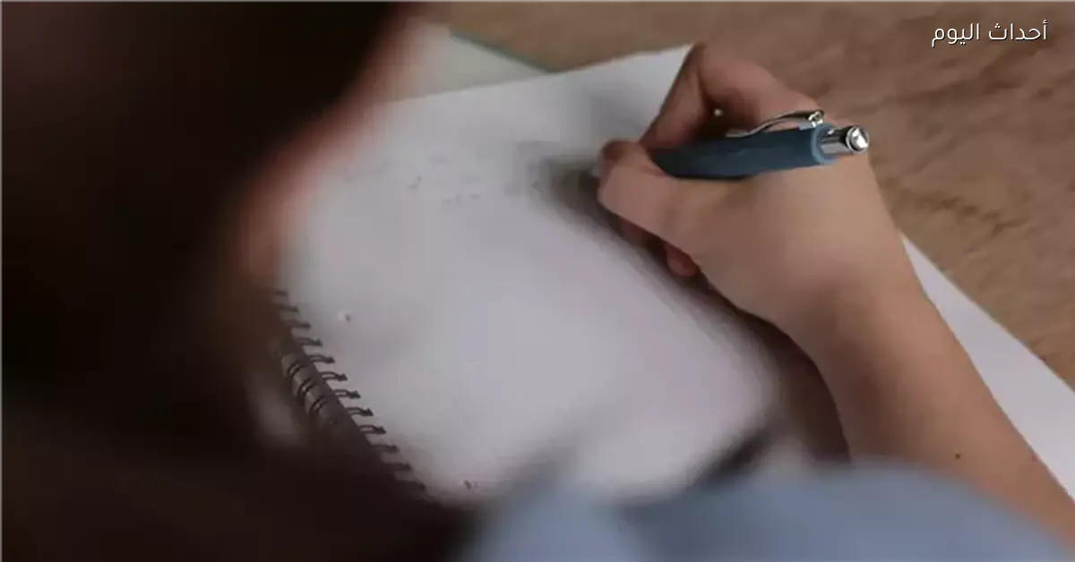 نتيجة الصف الأول الثانوي 2026 بالاسم في القاهرة