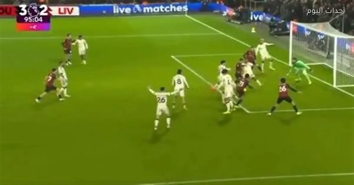 نتيجة مباراة ليفربول وبورنموث (2-3) في الشوط الثاني بالدوري الإنجليزي