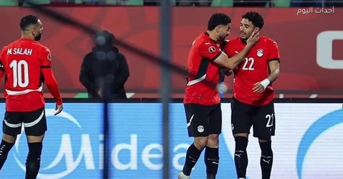 نتيجة مباراة منتخب مصر مع السنغال اليوم الأربعاء