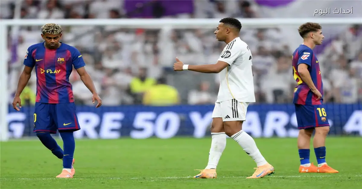 نجم ريال مدريد السابق يعلن حضوره نهائي السوبر الإسباني ضد برشلونة