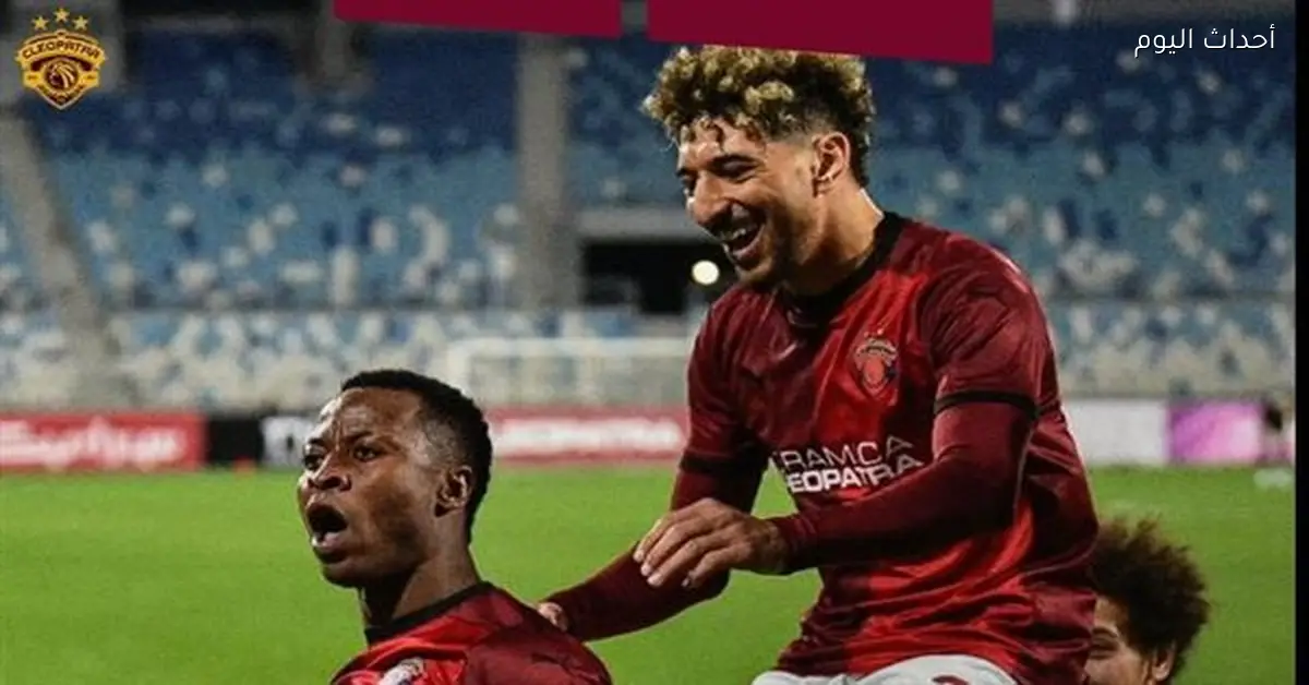 نجم سيراميكا تحت أنظار حسام حسن في معسكر المنتخب