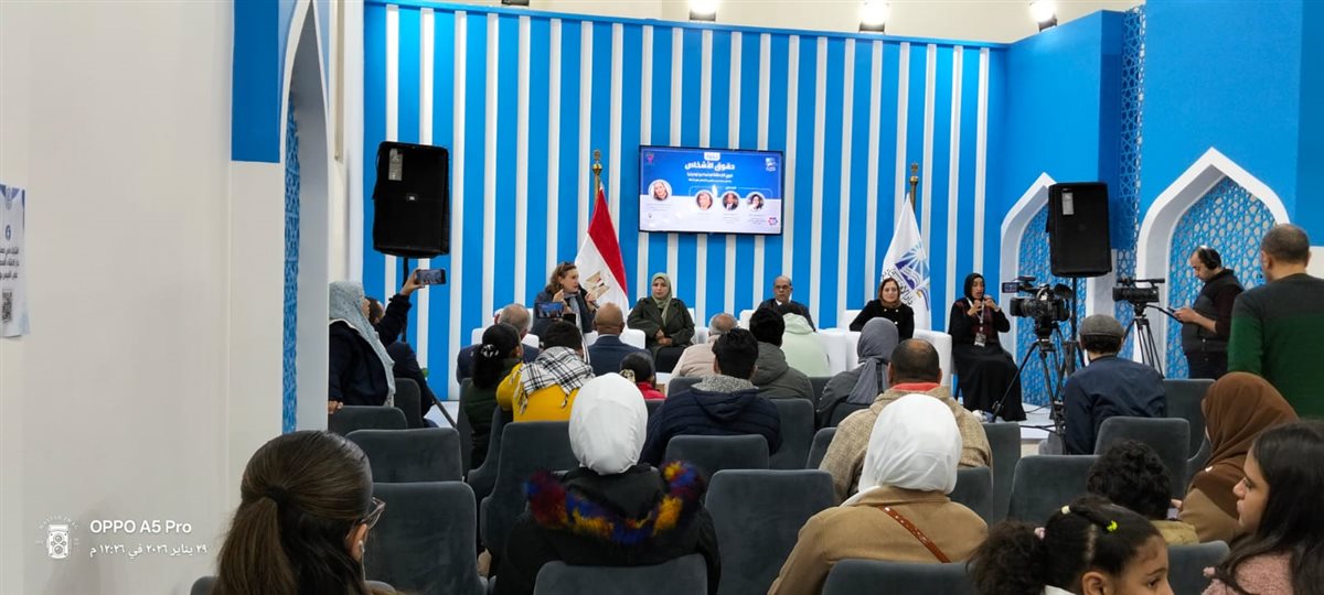 جانب من الندوة 