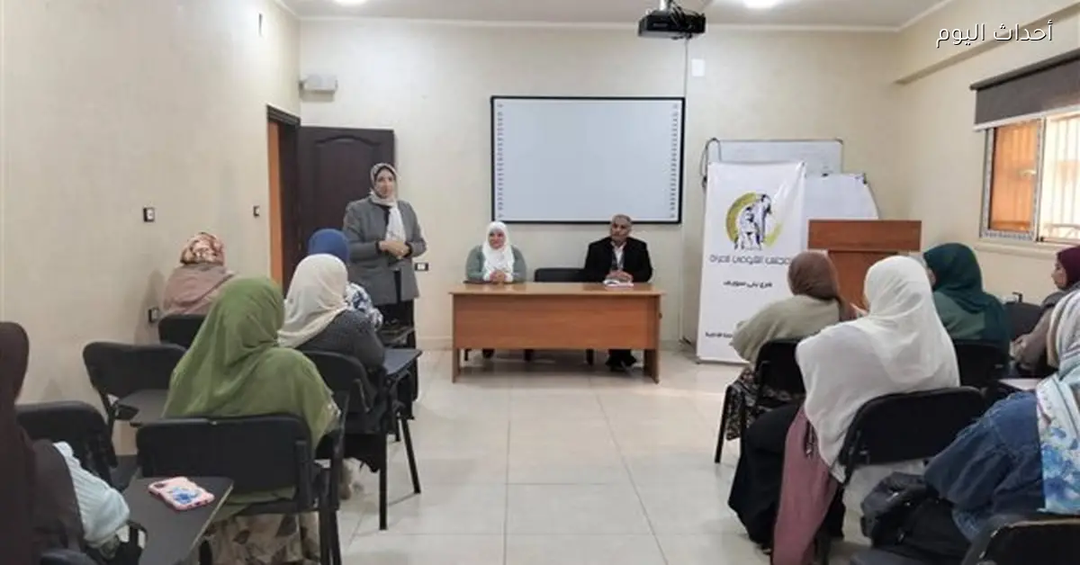 ندوة لرفع الوعي التأميني في بني سويف بالتعاون مع القومي للمرأة والتأمينات الاجتماعية