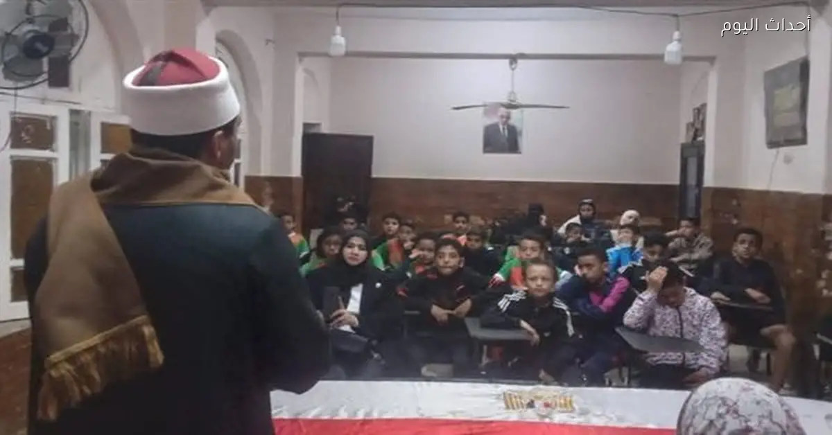 نشء السويس يواصل فعاليات الرواق الأزهري لتعزيز قيم الأم
