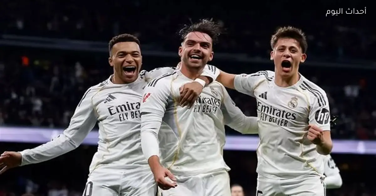 نظام قرعة دوري أبطال أوروبا 2025-2026 بعد مشاركة ريال مدريد