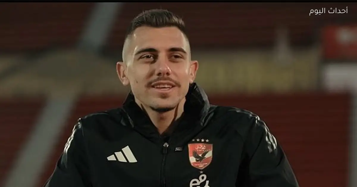 نيتس جراديشار ينتقل إلى أويبست المجري وتفاصيل الصفقة المالية تتكشف