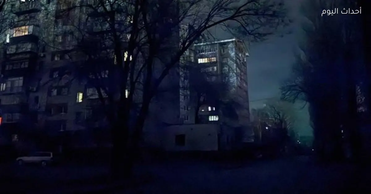 هجمات روسية تؤدي لانقطاع الكهرباء والمياه في أوكرانيا