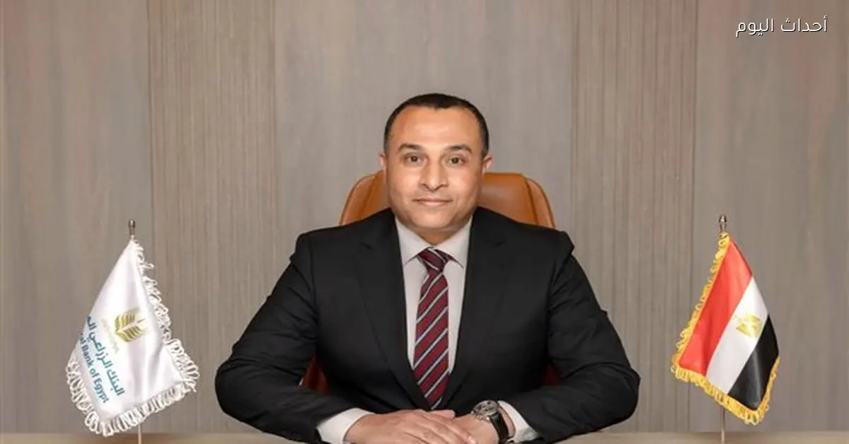 هشام محي الدين يتولى منصب الرئيس التنفيذي لتكنولوجيا المعلومات في البنك الزراعي
