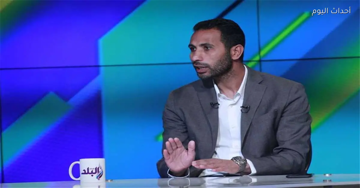 وائل القباني يثني على لاعب منتخب مصر أمام كوت ديفوار اختيار موفق