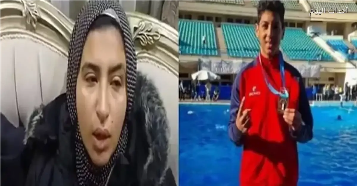 والدة السباح يوسف تطالب الرئيس السيسي بإنصاف ابنها