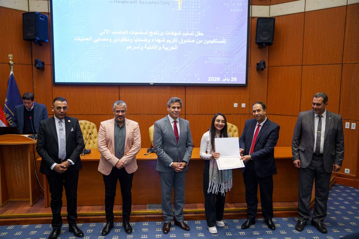 تكريم خريجي المرحلة الأولى