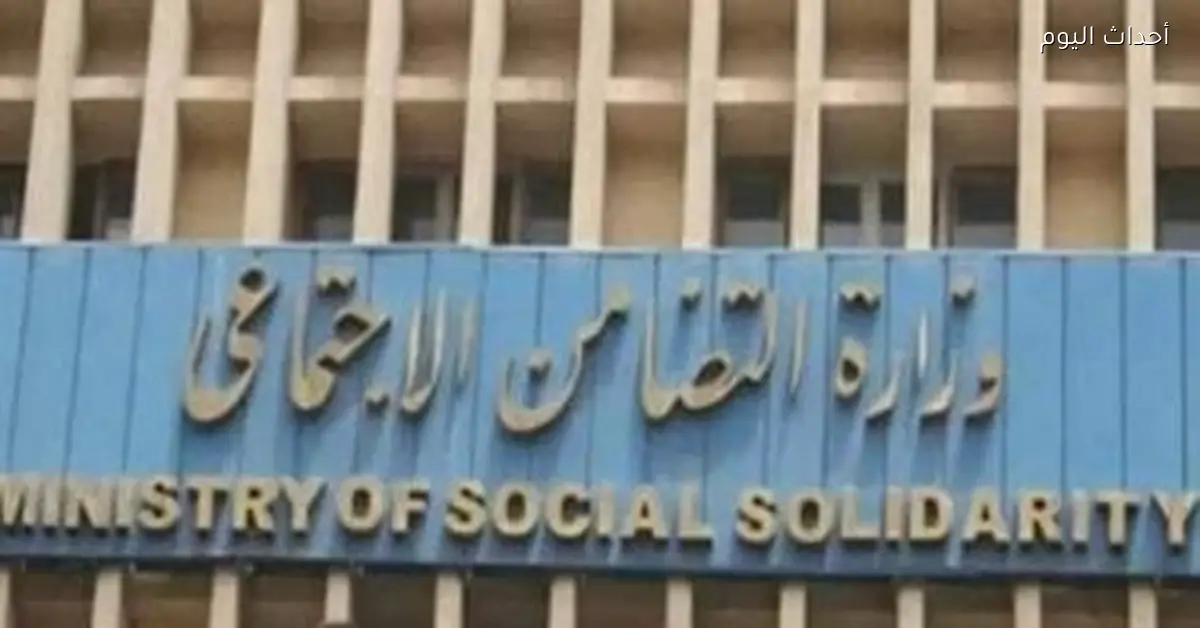 وزارة التضامن تبدأ تلقي طلبات مسابقة الأم المثالية