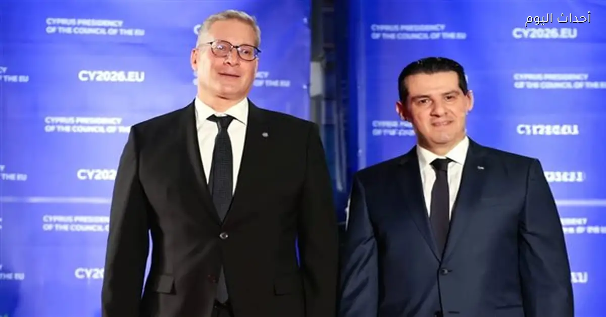 وزير البترول يشارك في تسلم قبرص رئاسة الاتحاد الأوروبي