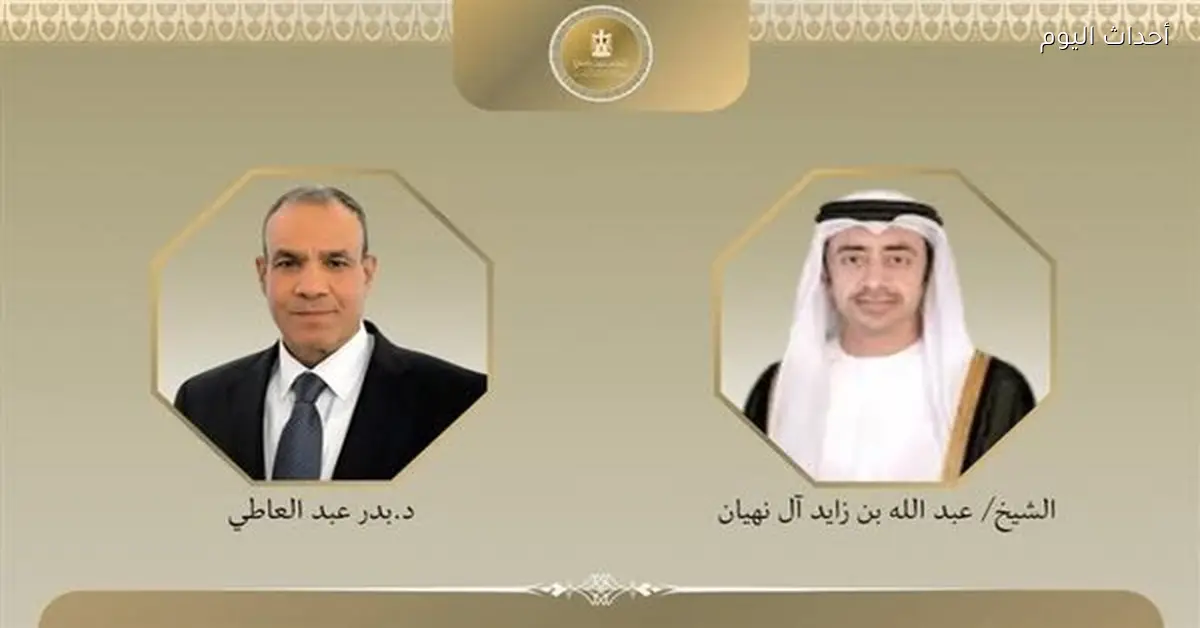 وزير الخارجية يتواصل مع نظيره الإماراتي لبحث الأوضاع في اليمن والسودان وغزة