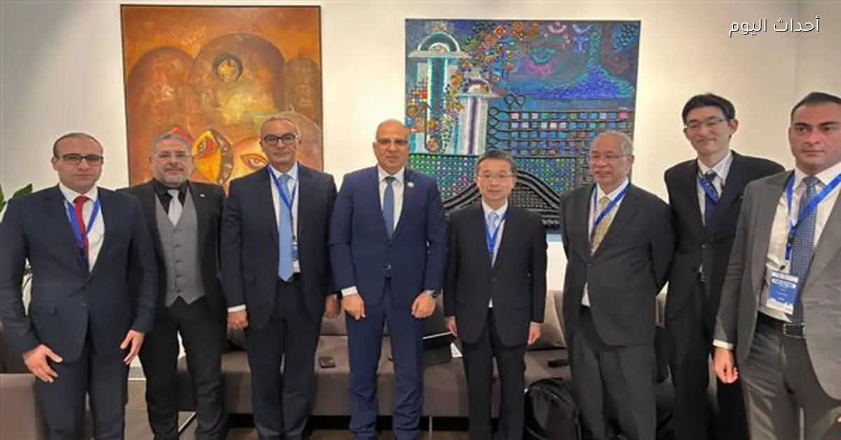 وزير الري يلتقي وفد ياباني لتعزيز التعاون في المياه