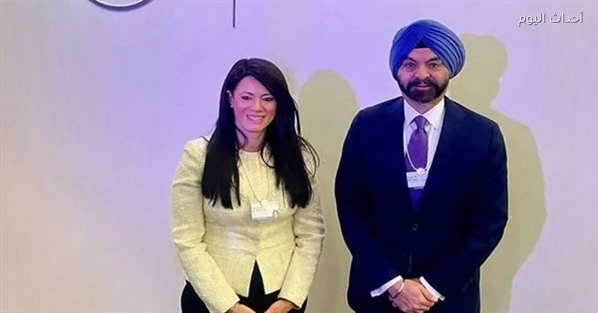 وزيرة التخطيط تلتقي رئيس البنك الدولي في دافوس 2026