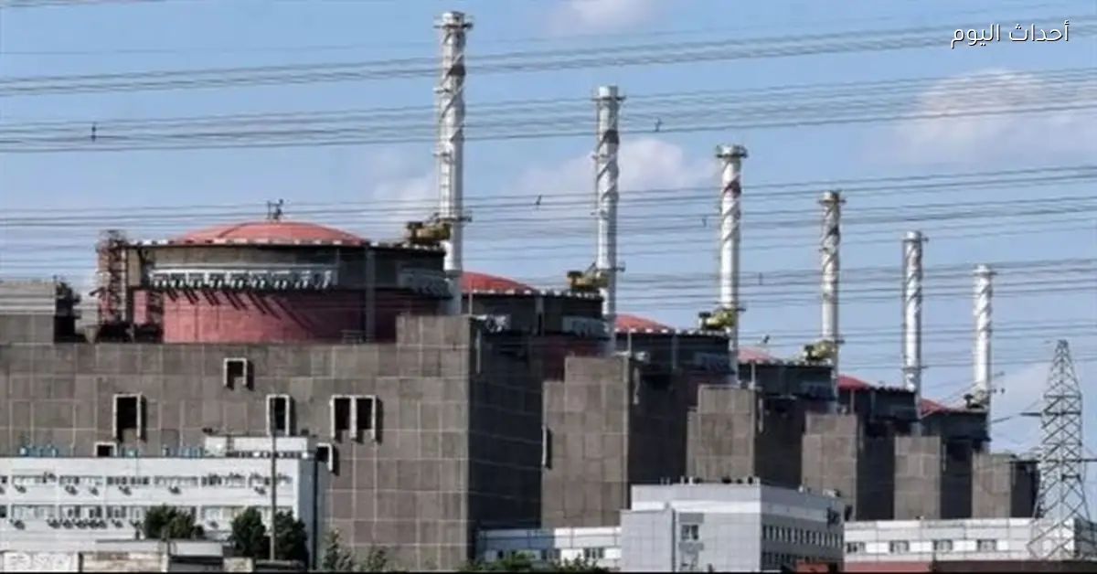 وكالة الطاقة الذرية تدعو روسيا وأوكرانيا لإنشاء منطقة آمنة