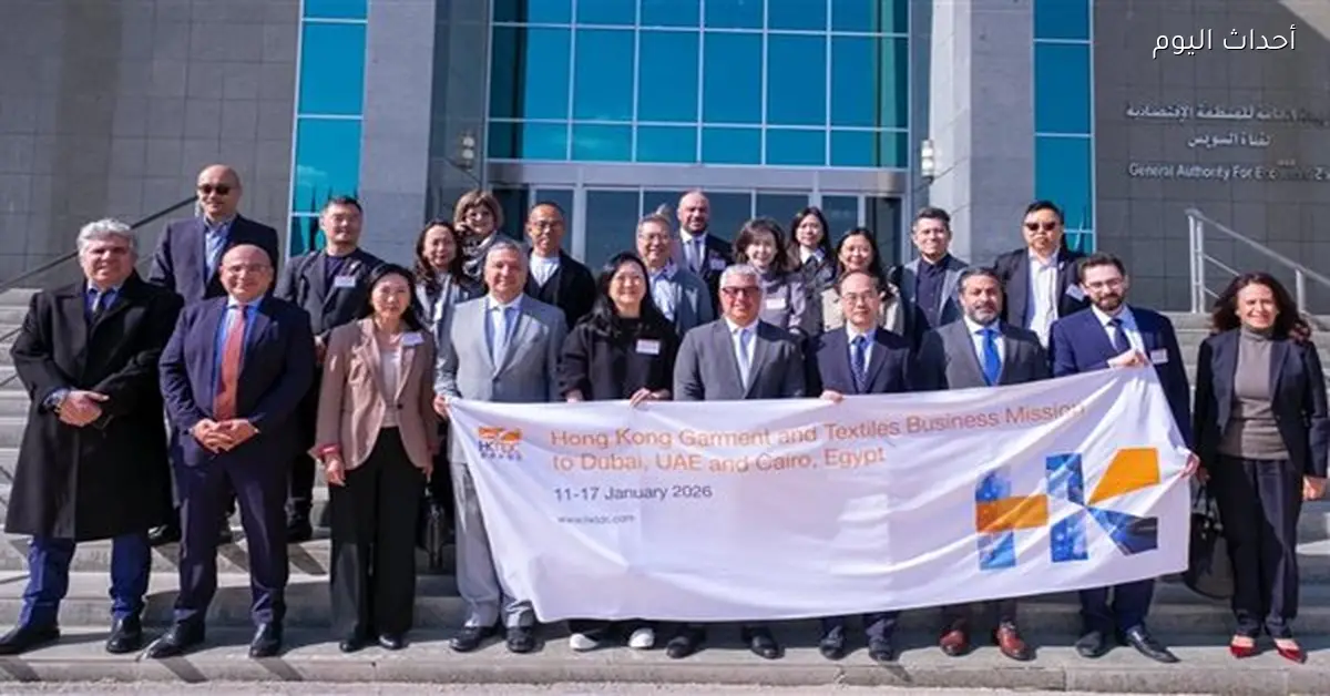 وليد جمال يستقبل وفد هونج كونج لتعزيز التعاون في الملابس