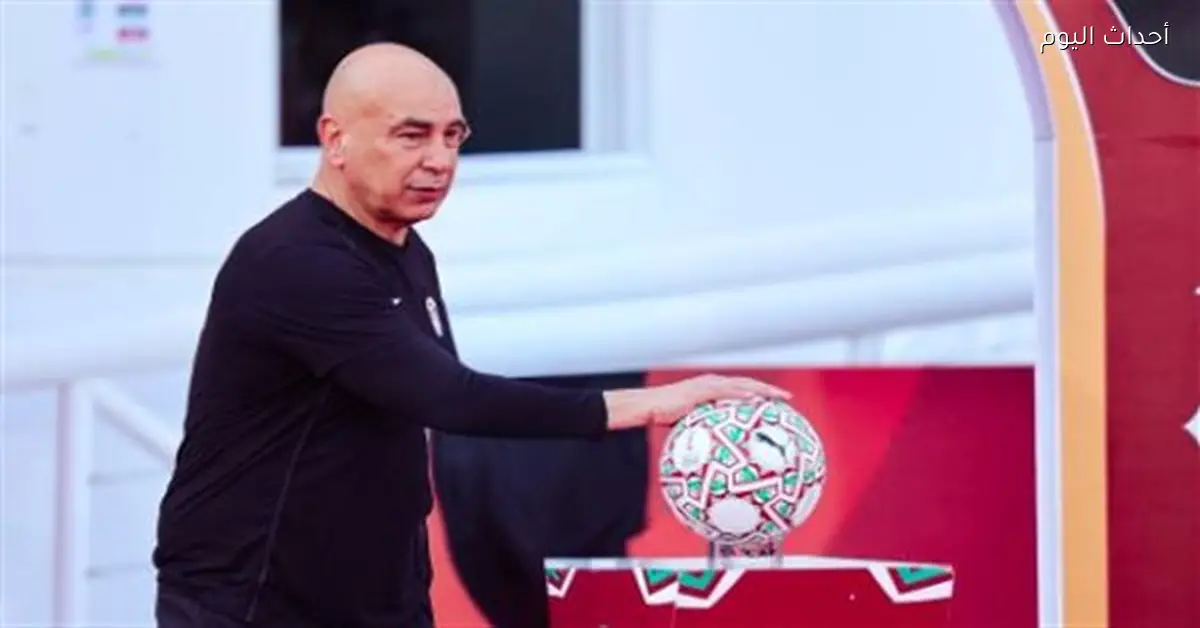 ياسر ريان: حسام حسن حذر في مواجهة كوت ديفوار في كان 2025