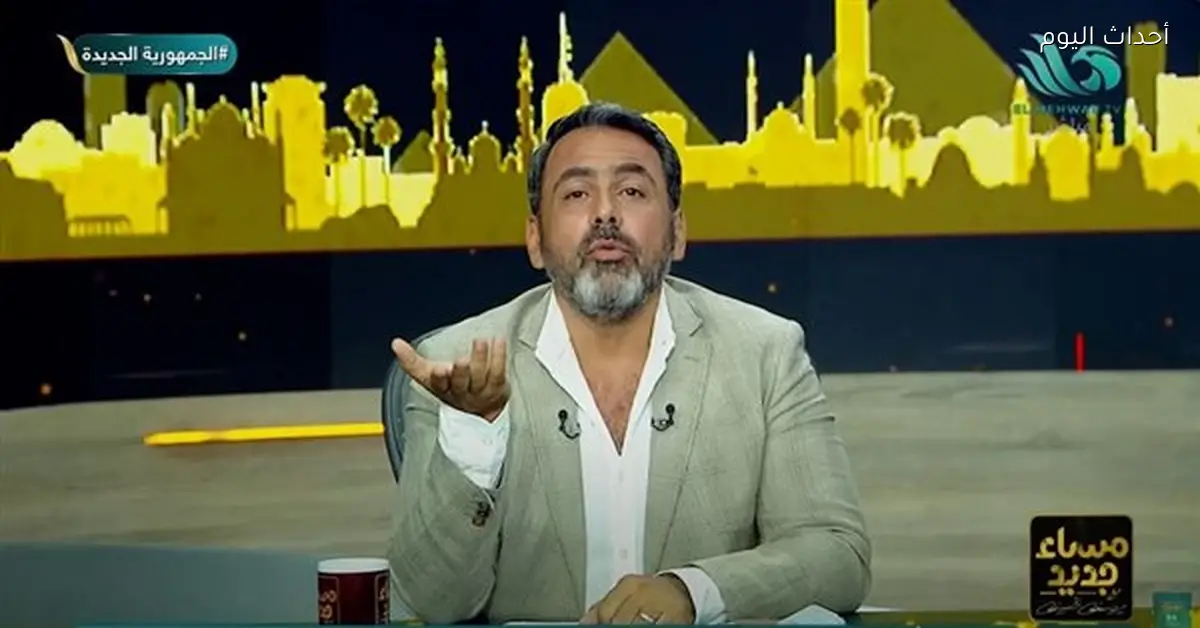 يوسف الحسيني: التنوير يحتاج إصلاحًا دينيًا شاملًا