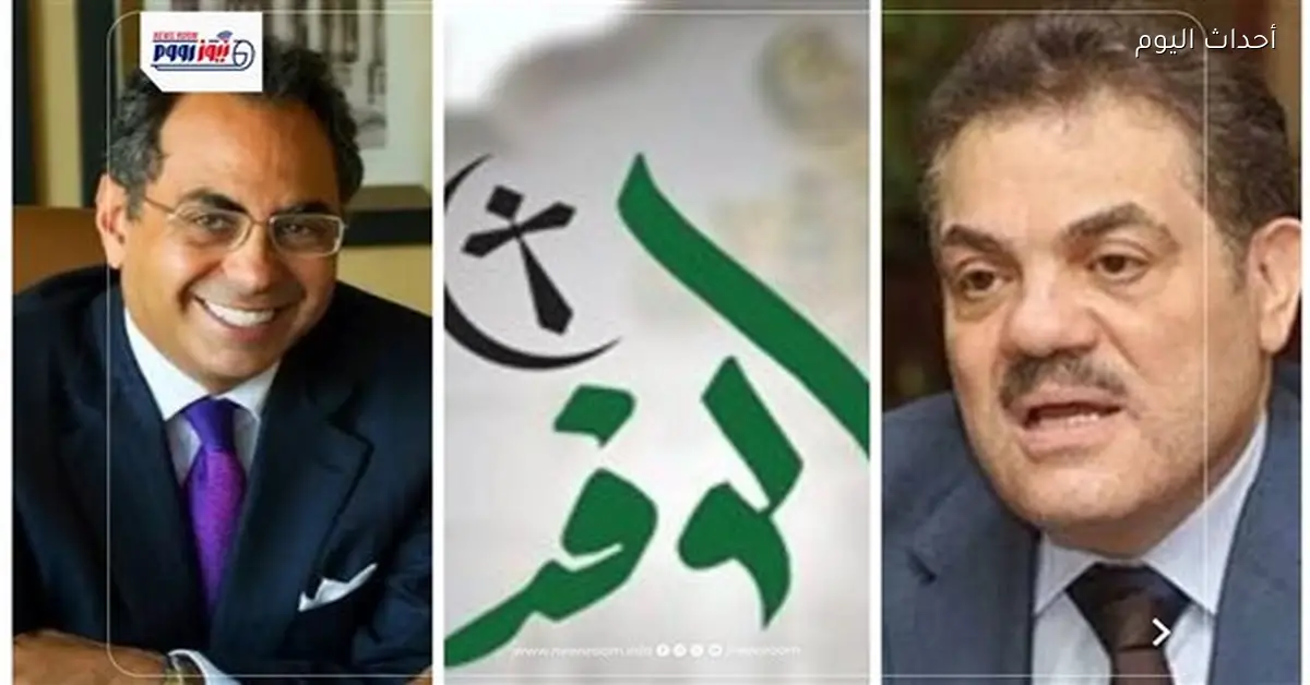 اعتراض سري الدين يثير تساؤلات حول إعادة فرز لجان انتخابات الوفد