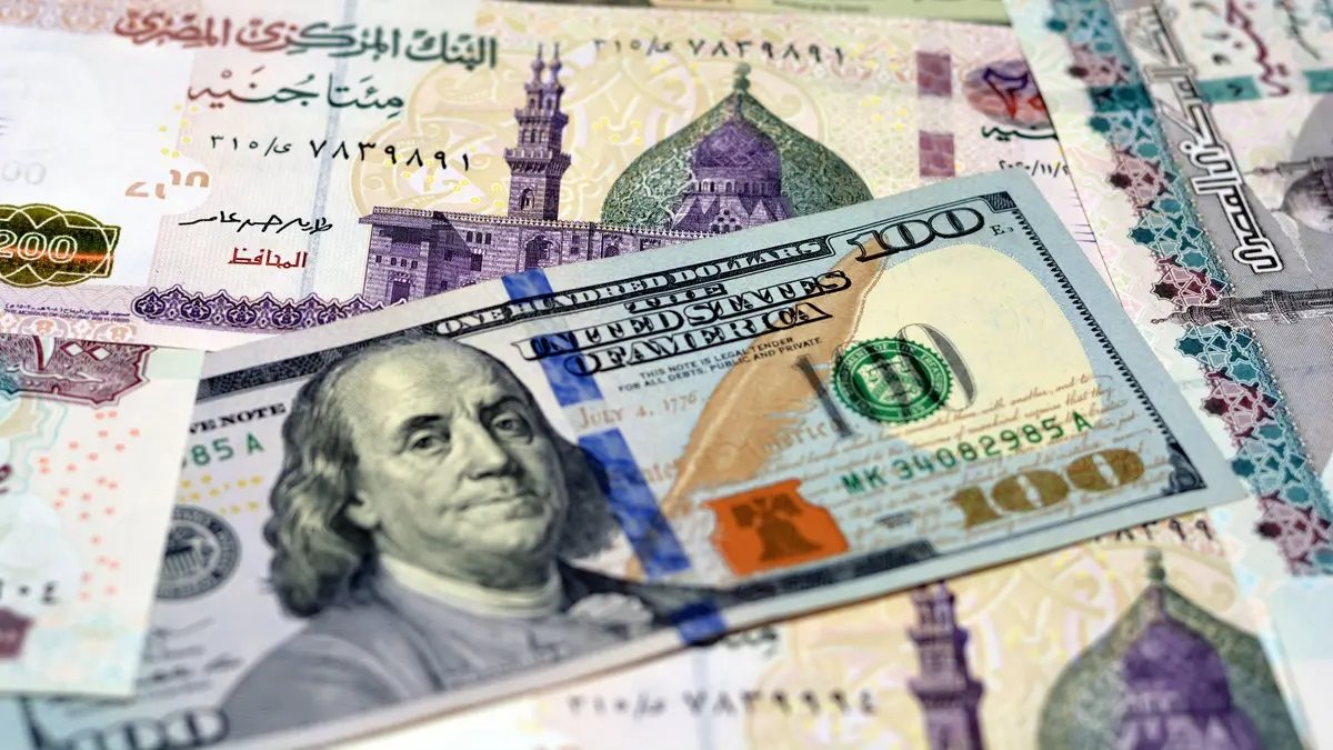 سعر الدولار اليوم 