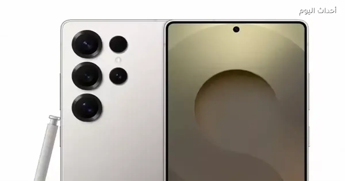 سامسونج تضيف ميزة كشف المكالمات الاحتيالية لسلسلة Galaxy S26