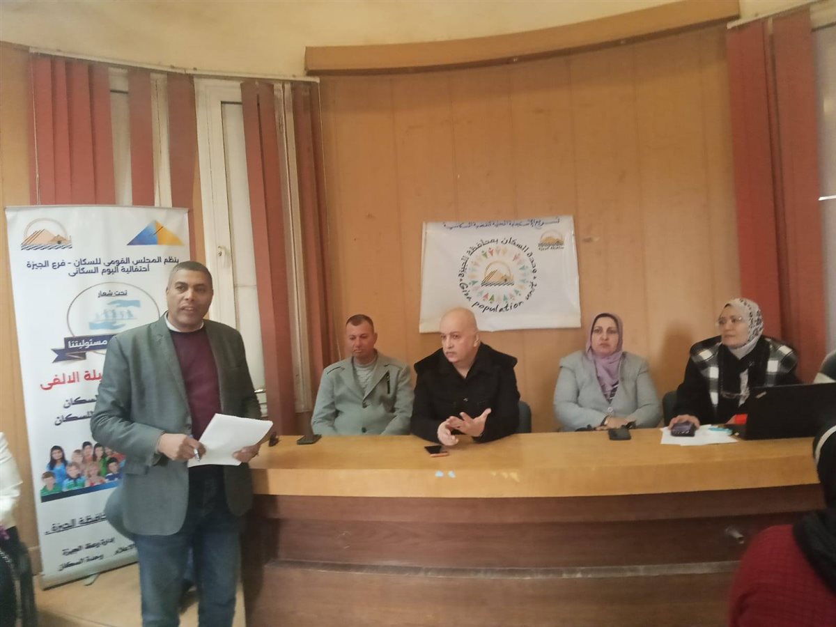 خدمات تنظيم الأسرة