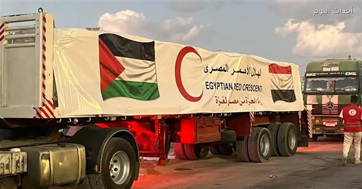 الهلال الأحمر يرسل 6,280 طنًا من المساعدات لقافلة «زاد العزة»