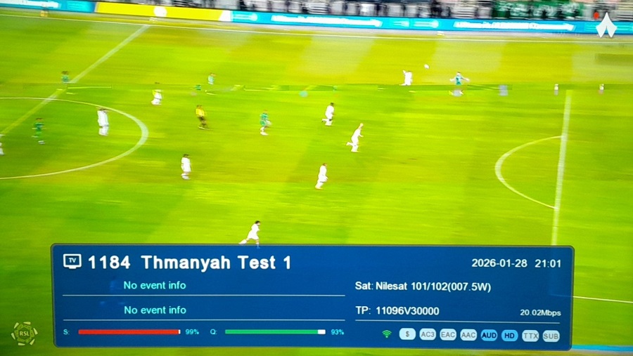 قناة ثمانية الرياضية Thmanyah 2026 