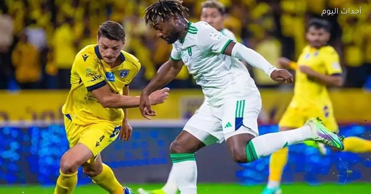 ملخص وأهداف مباراة الاتفاق والتعاون في الدوري السعودي 2025-26