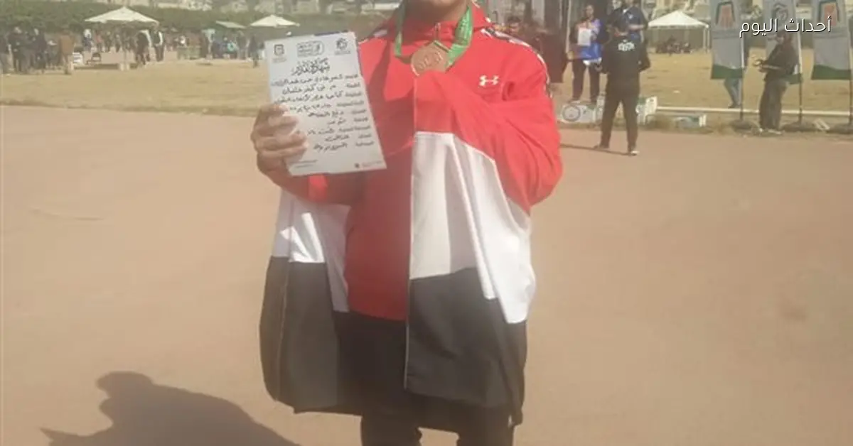 أبطال ذوي الهمم في البحيرة يحرزون ميداليات ذهبية وبرونزية في كأس مصر لألعاب القوى