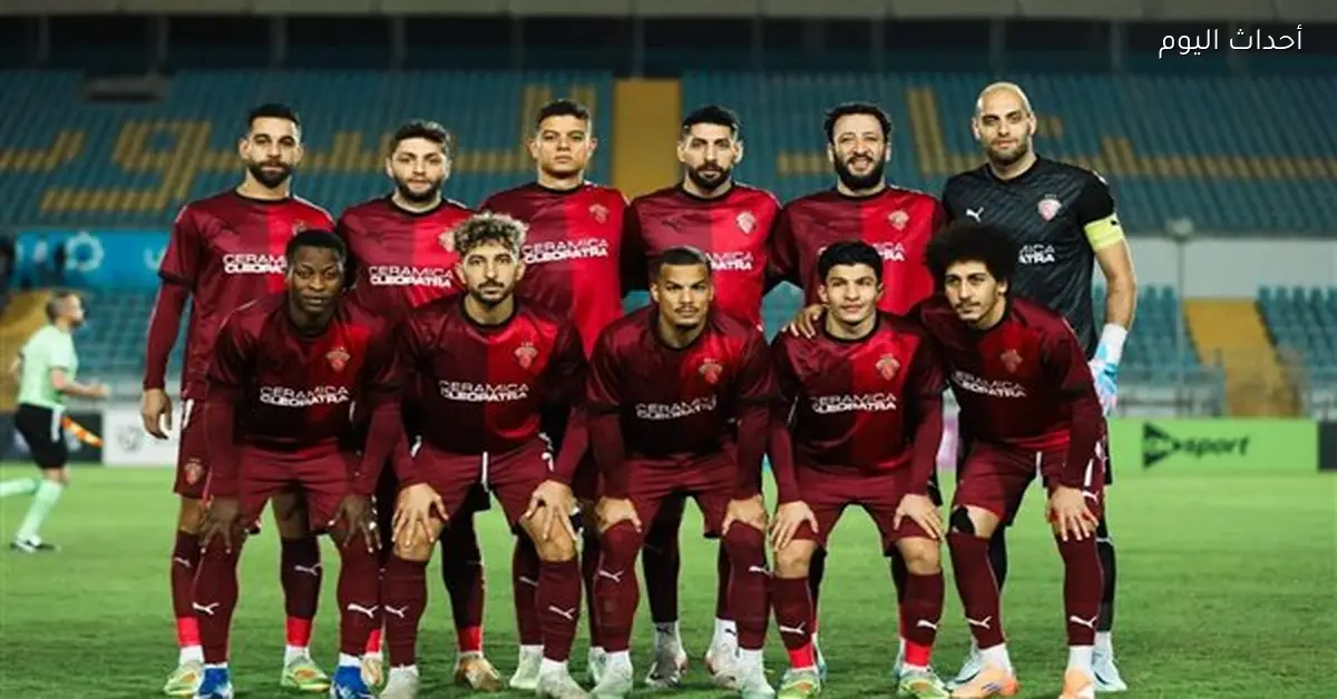 مباريات الدوري المصري اليوم الخميس وسيراميكا يسعى للصدارة
