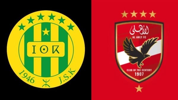 JS Kabylie vs Al Ahly live