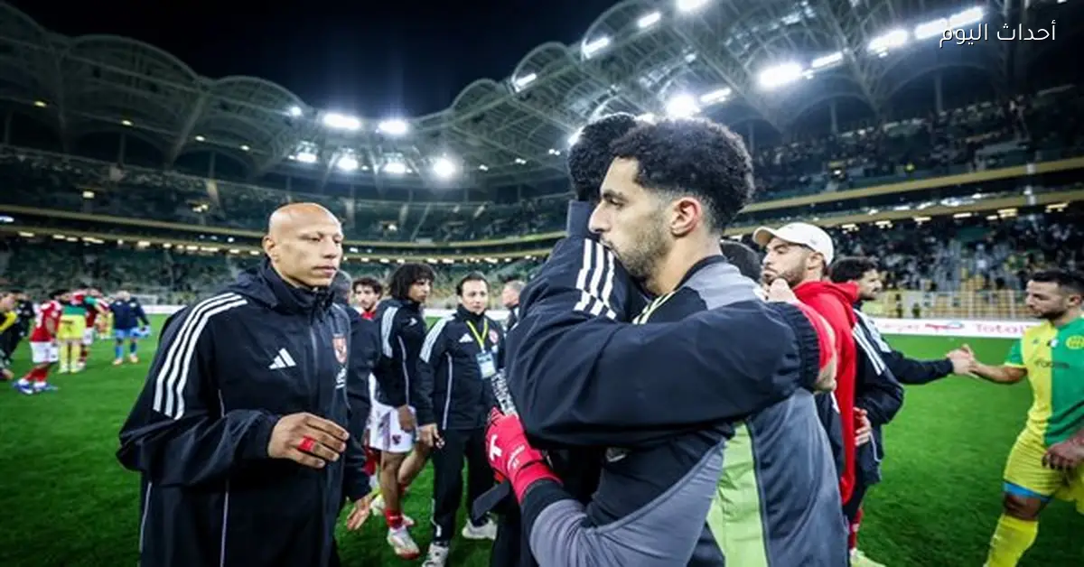 مصطفى شوبير ينقذ الأهلي من هزيمة كبيرة أمام المنافس