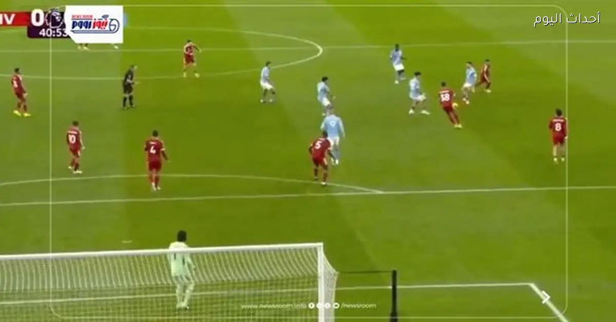ملخص وأهداف مباراة ليفربول ومان سيتي في الدوري الإنجليزي 2025-2026