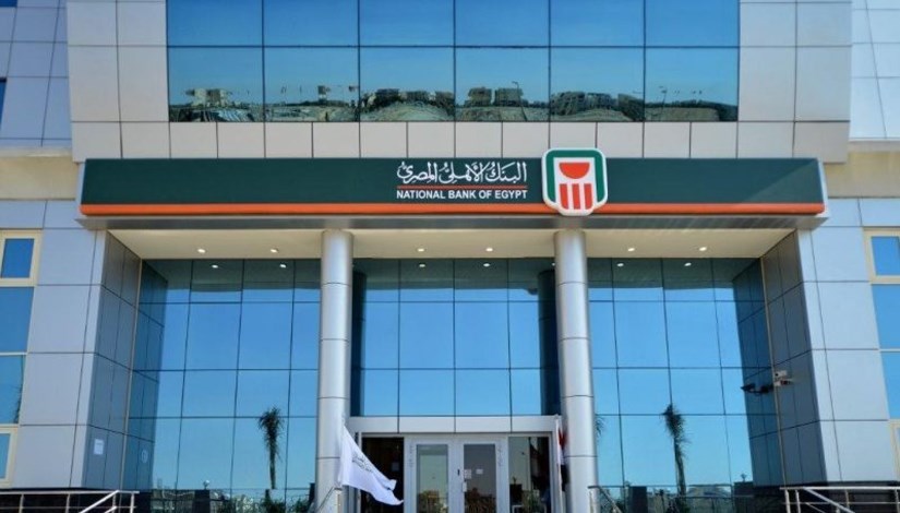 شهادات البنك الأهلي المصري 2026 بعد التعديل