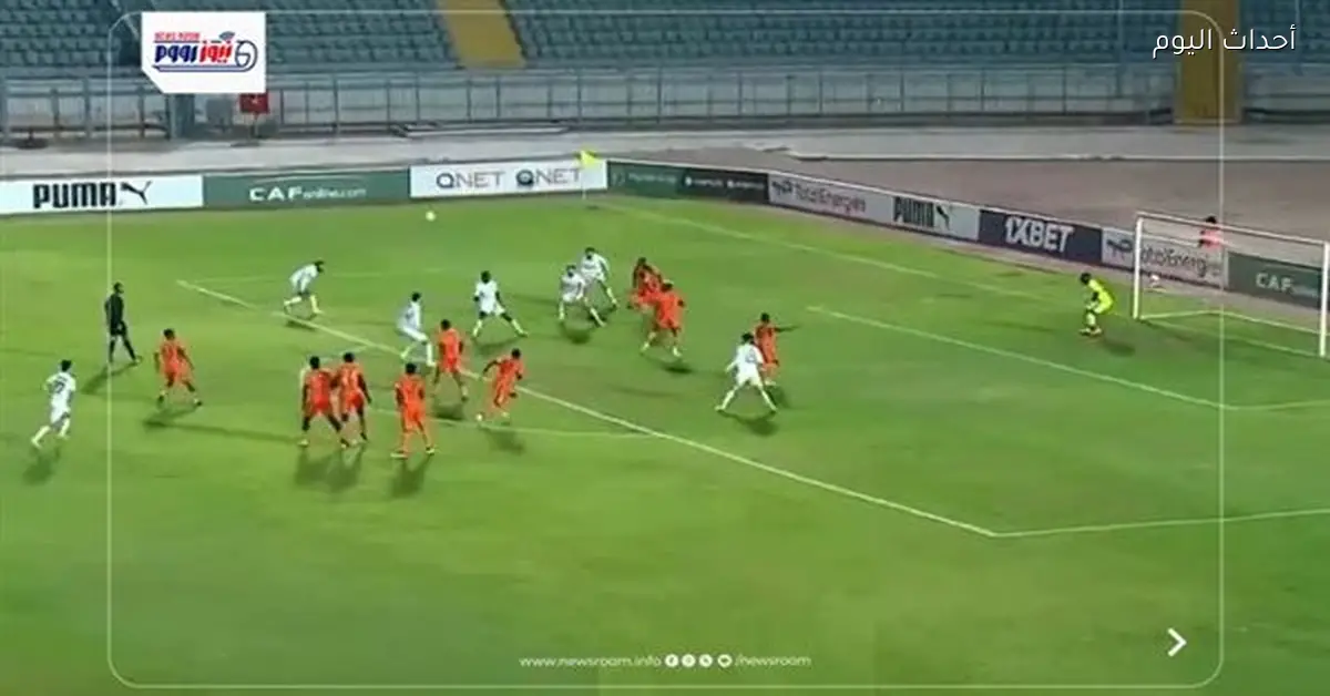 ملخص وأهداف مباراة المصري وزيسكو في كأس الكونفدرالية 2025-2026