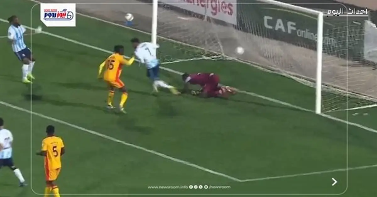 ملخص مباراة بيراميدز وباور ديناموز في دوري أبطال إفريقيا 2025-26