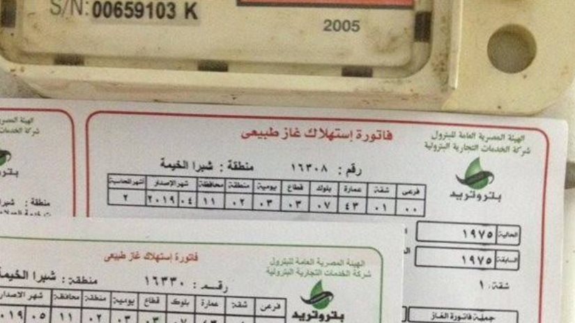 تكلفة عداد الغاز الطبيعي والتعاقد على التوصيل