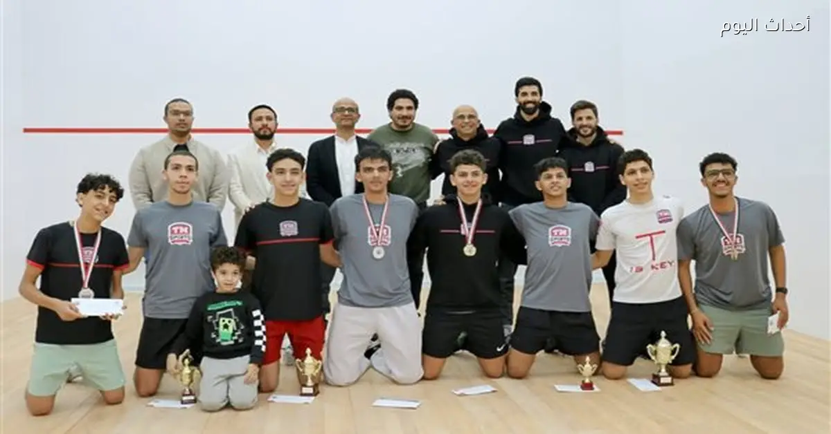 بطولة سيليا للإسكواش تنطلق بقوة في افتتاح مجمع الاسكواش بنادي سيليا