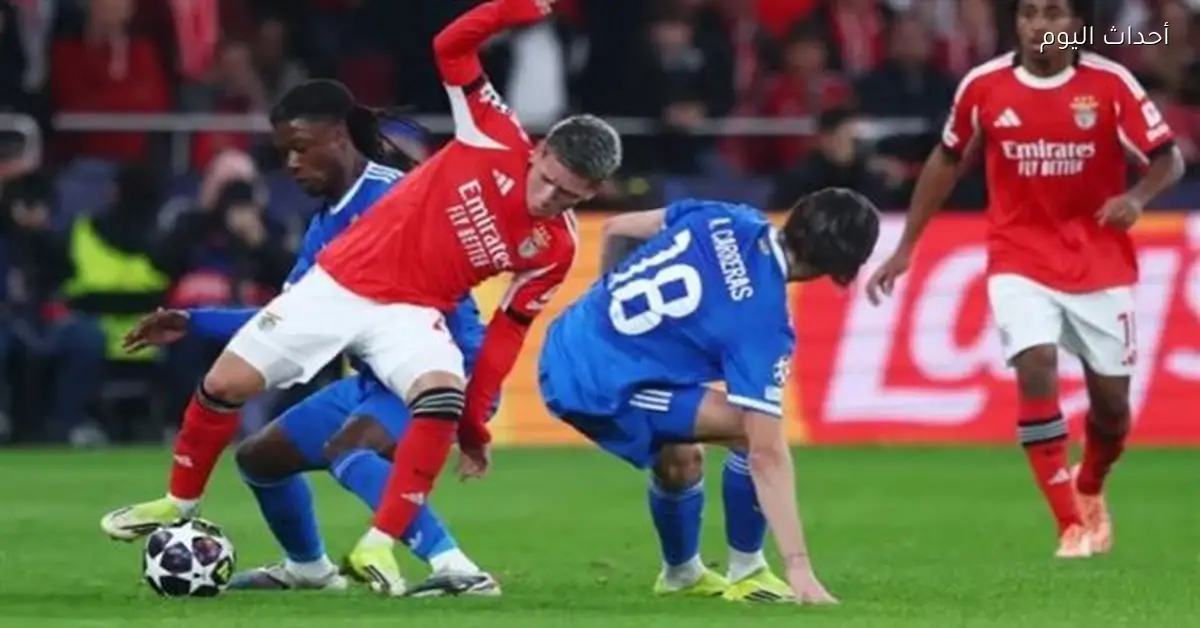 ريال مدريد يتخطى بنفيكا في دوري أبطال أوروبا 2025-26