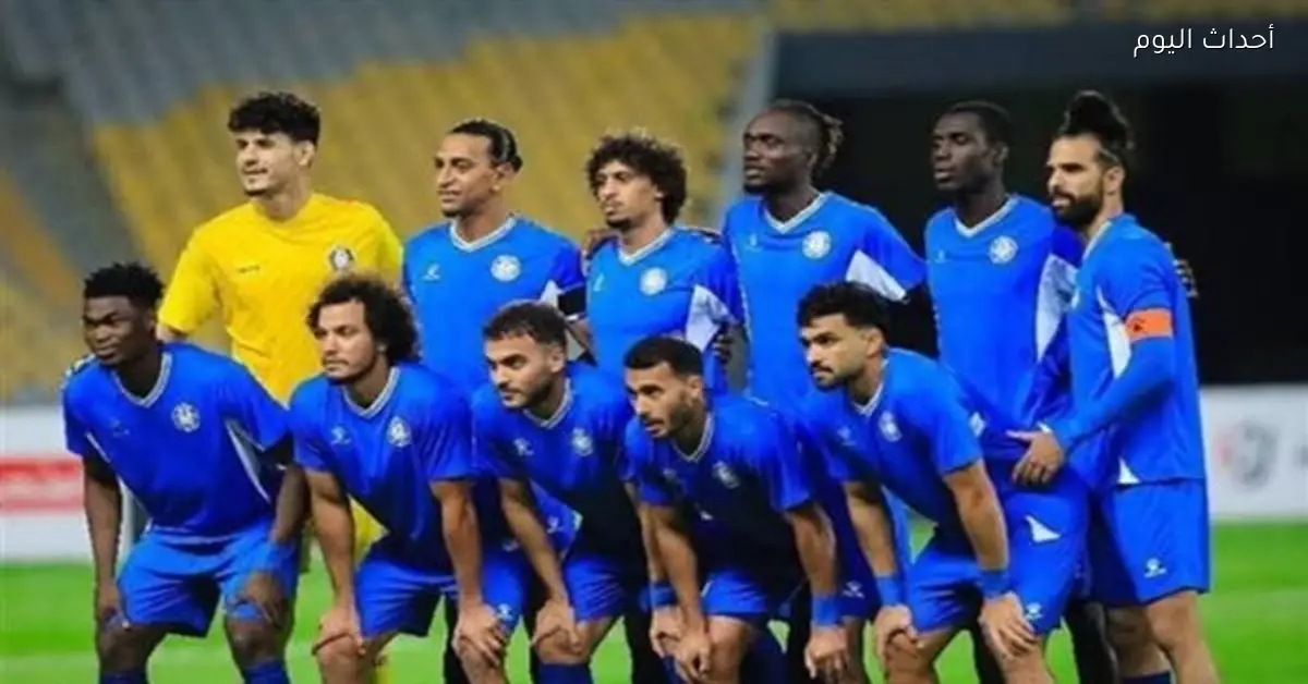 سموحة ينهي تدريباته اليوم قبل مواجهة الأهلي في الدوري