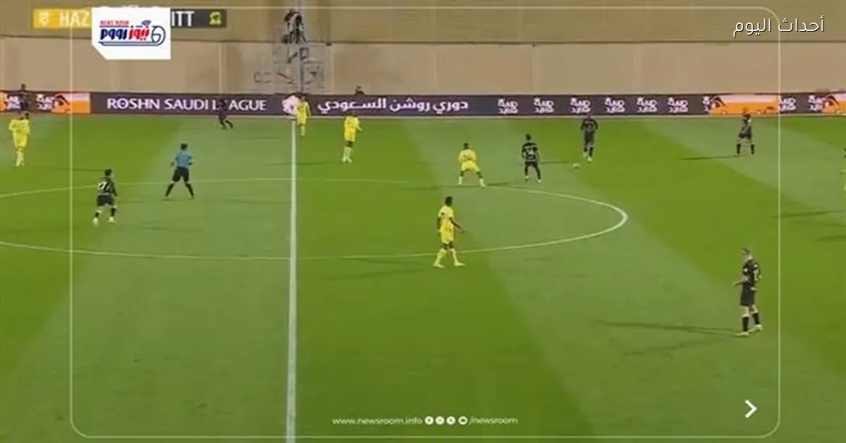 الاتحاد والحزم ينتهيان بالتعادل السلبي في الدوري السعودي 2025-26