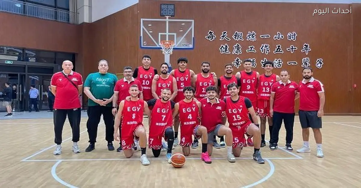 بدء التصفيات الثانية لأفريقيا المؤهلة لكأس العالم لكرة السلة اليوم